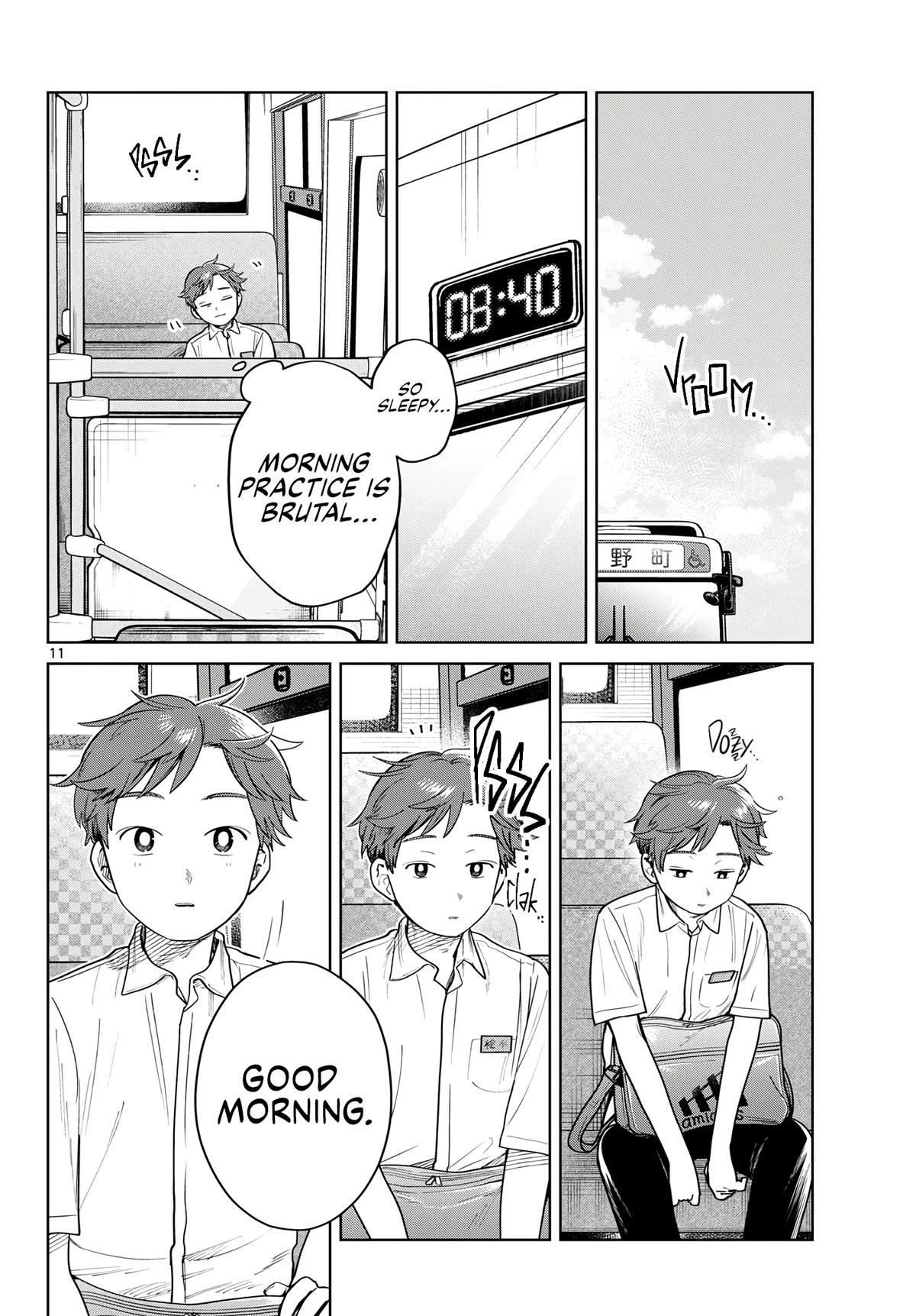 Read Futari Bus Manga Online