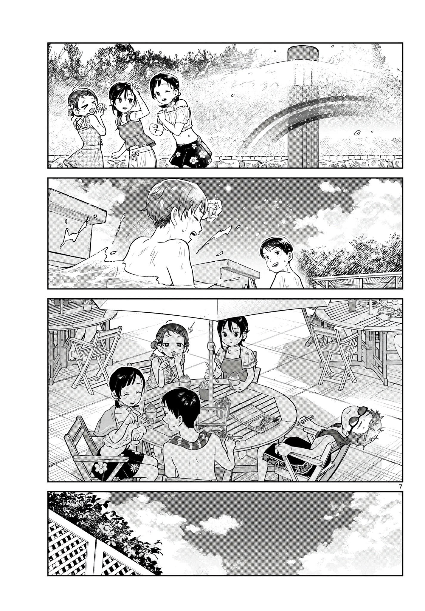Read Futari Bus Manga Online