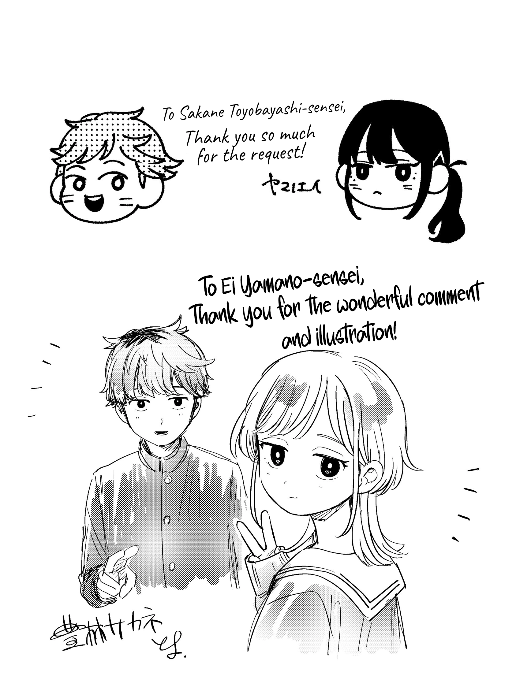 Read Futari Bus Manga Online