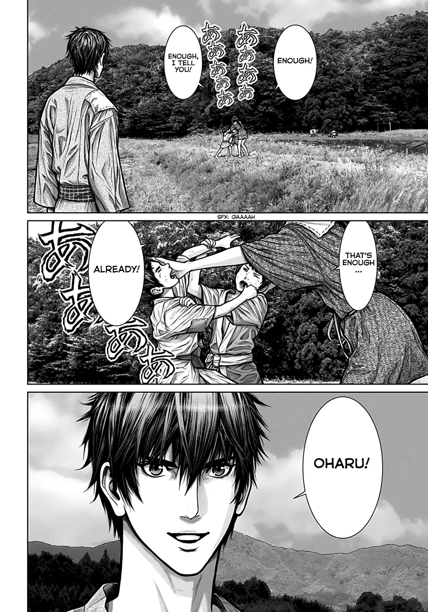 Read GANTZ:E Manga Online