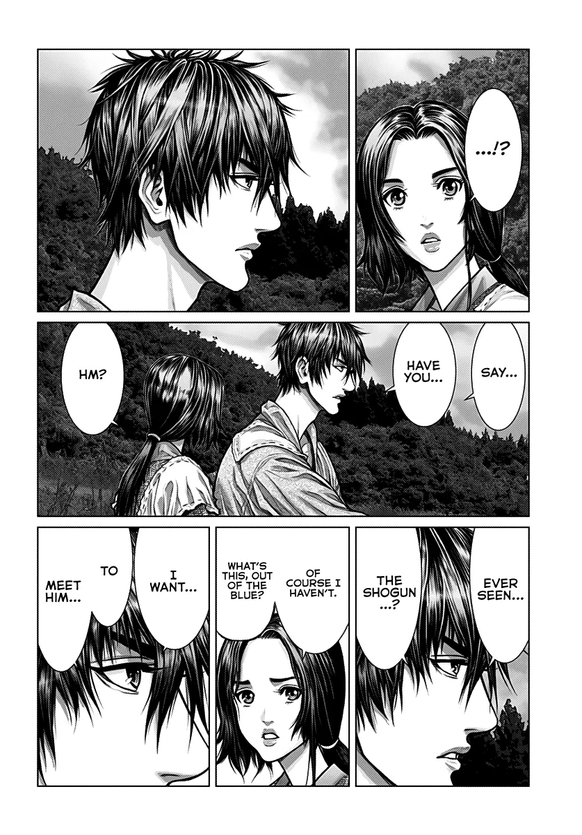 Read GANTZ:E Manga Online