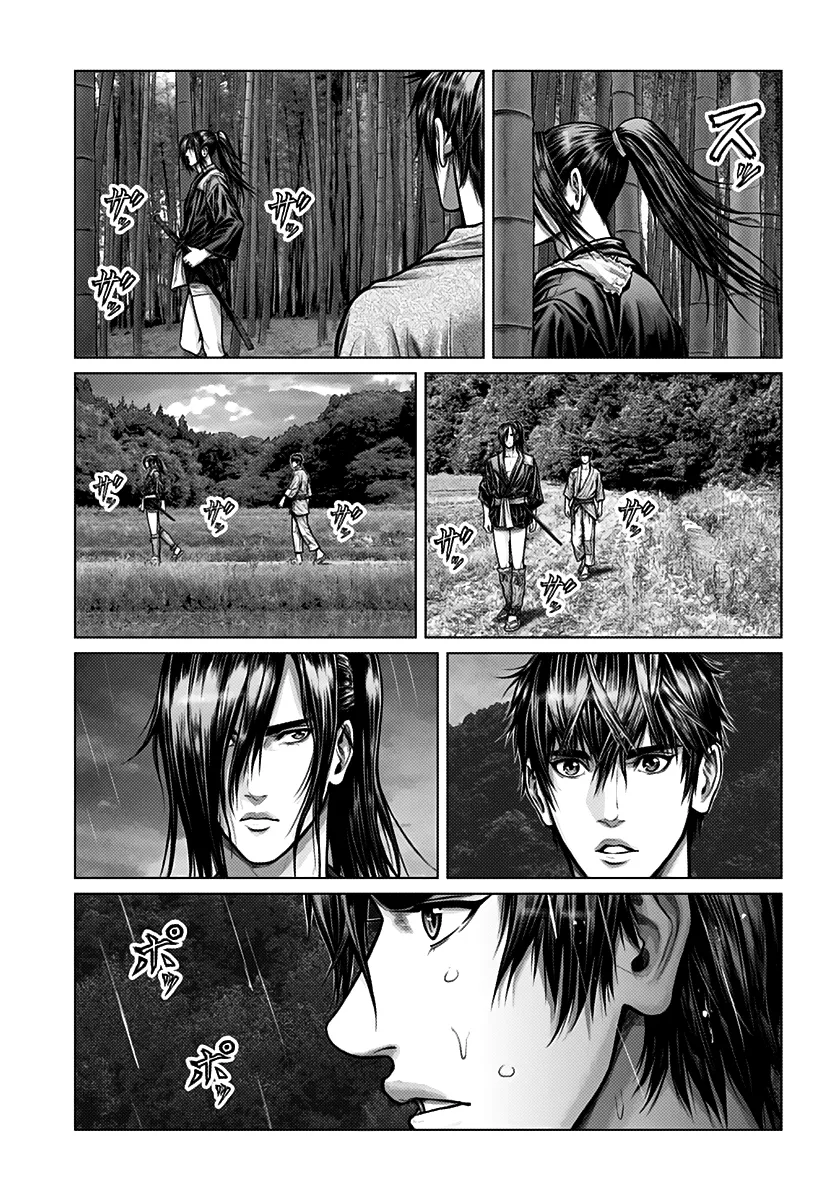 Read GANTZ:E Manga Online