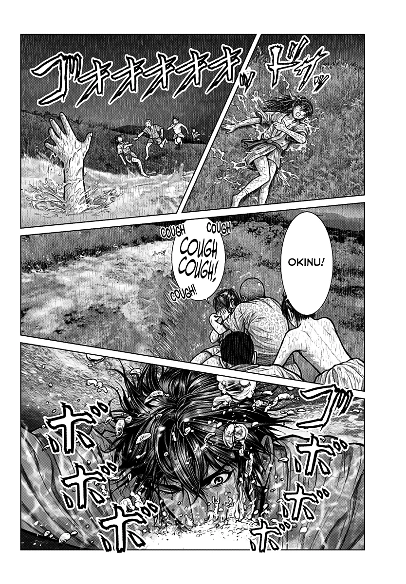 Read GANTZ:E Manga Online