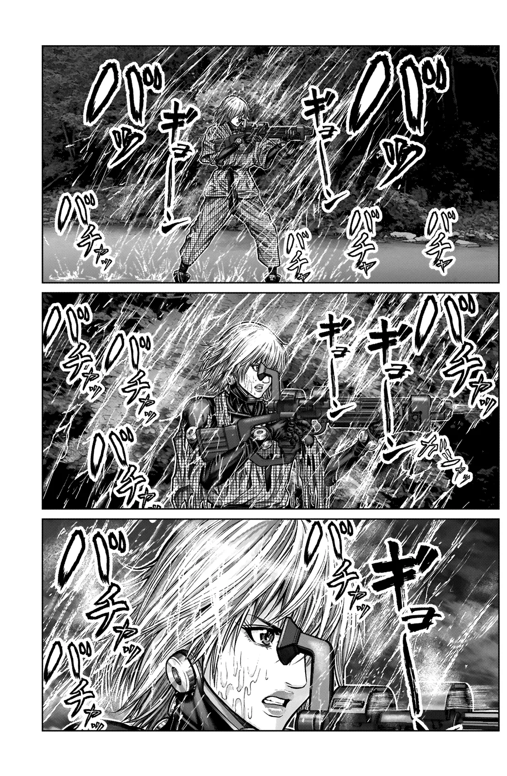 Read GANTZ:E Manga Online
