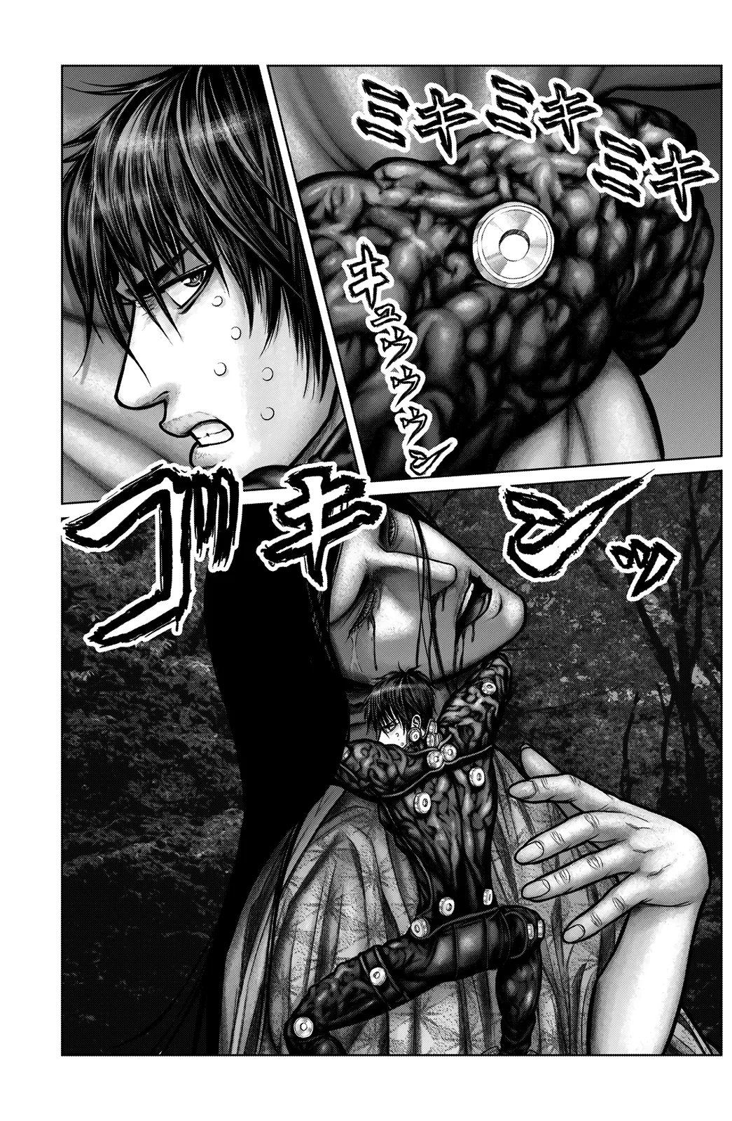 Read GANTZ:E Manga Online