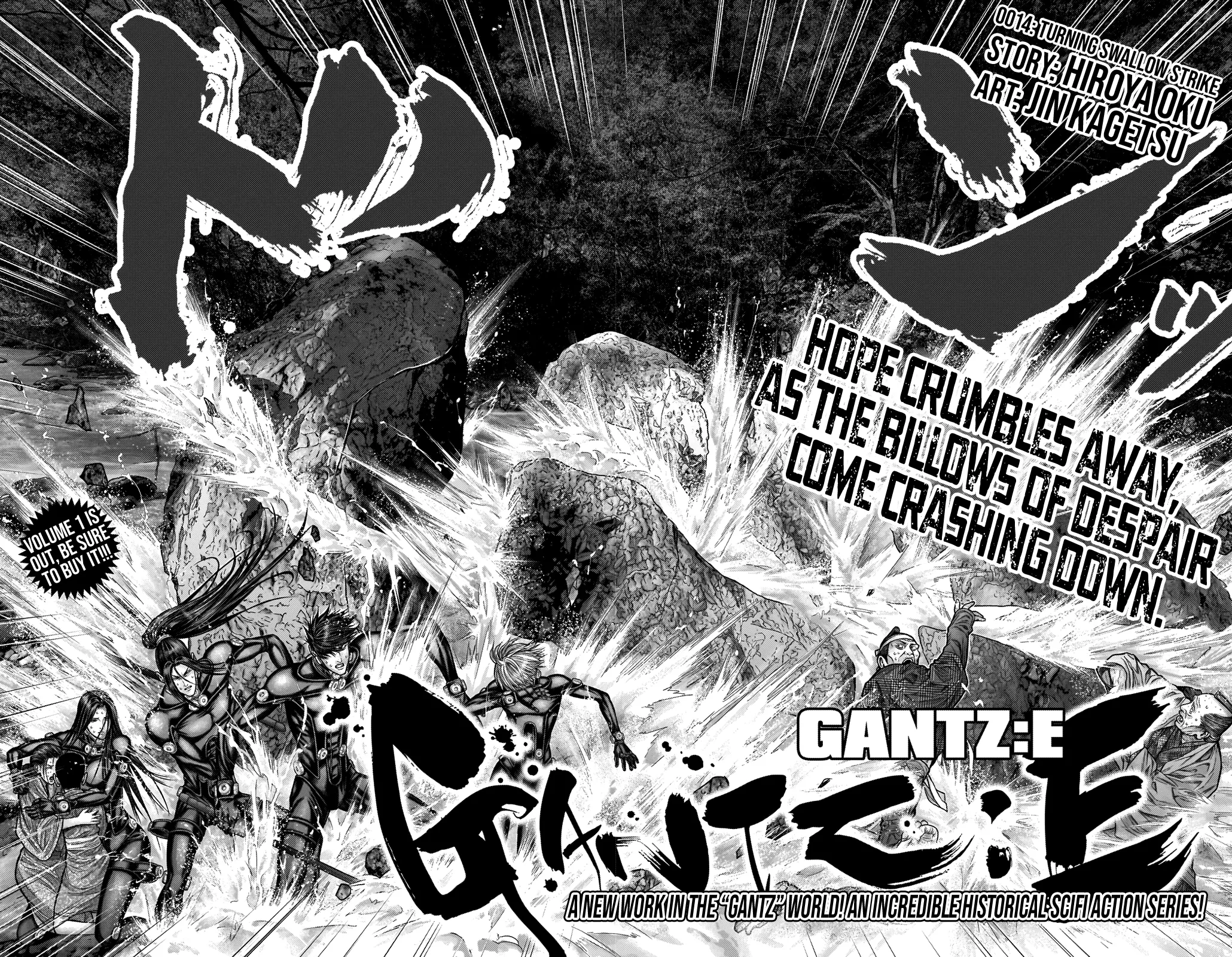 Read GANTZ:E Manga Online