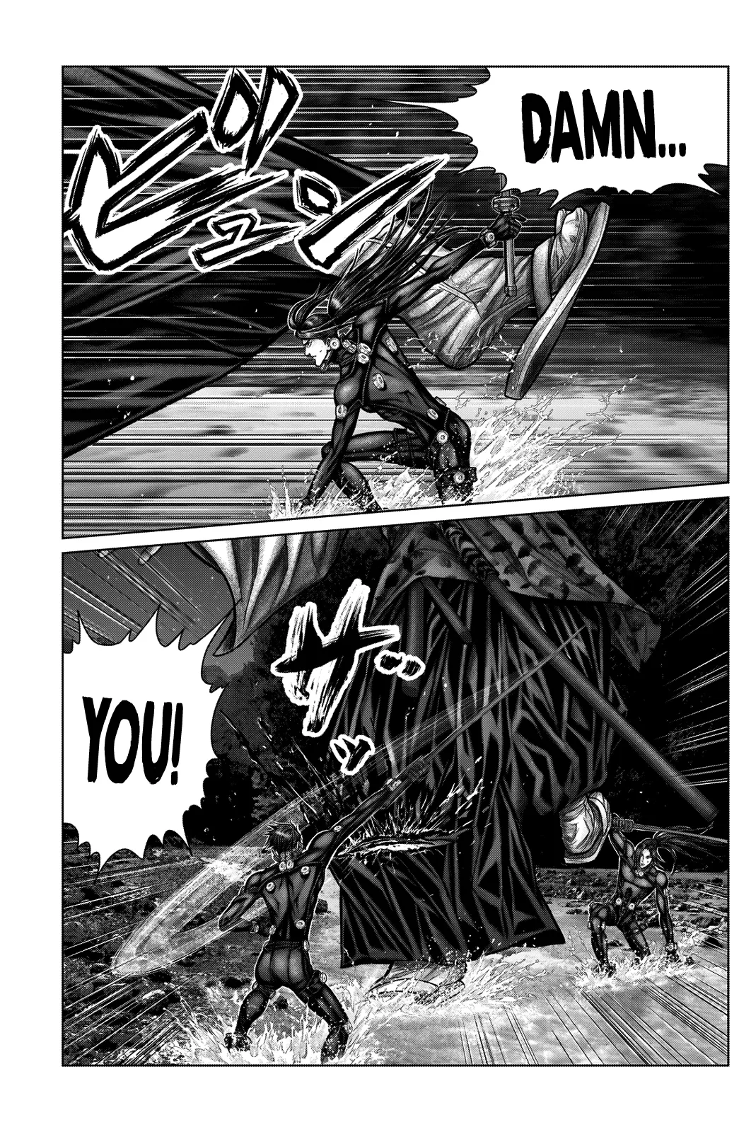 Read GANTZ:E Manga Online