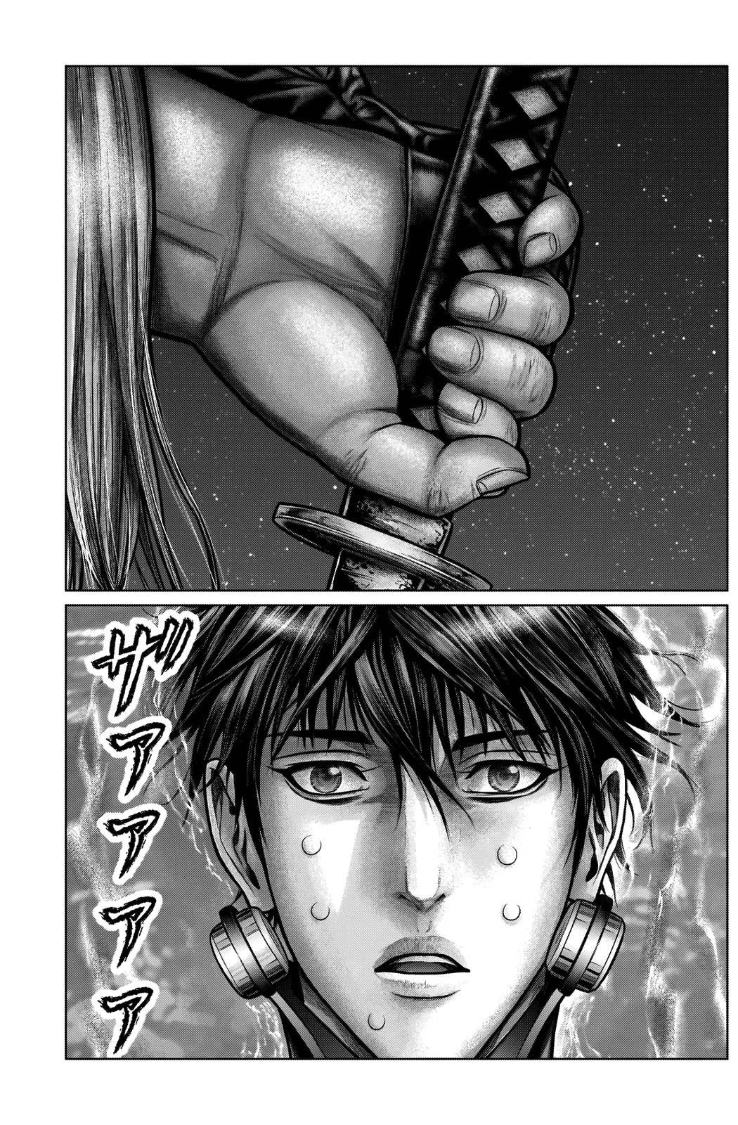 Read GANTZ:E Manga Online
