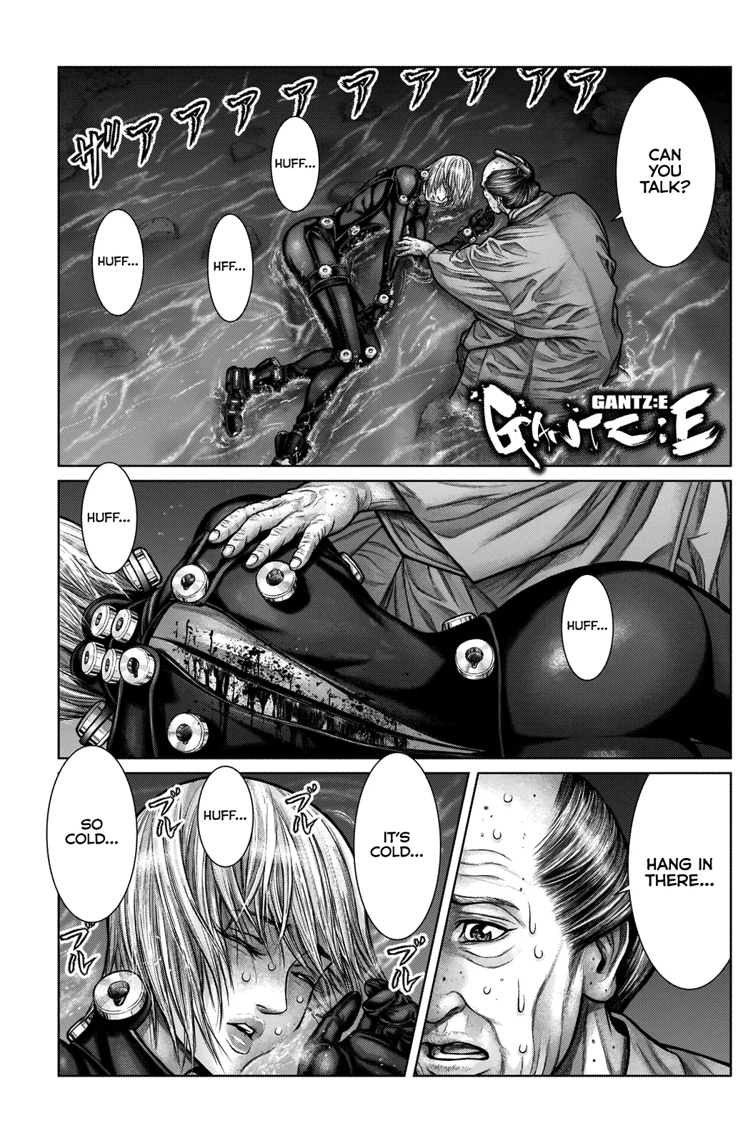 Read GANTZ:E Manga Online