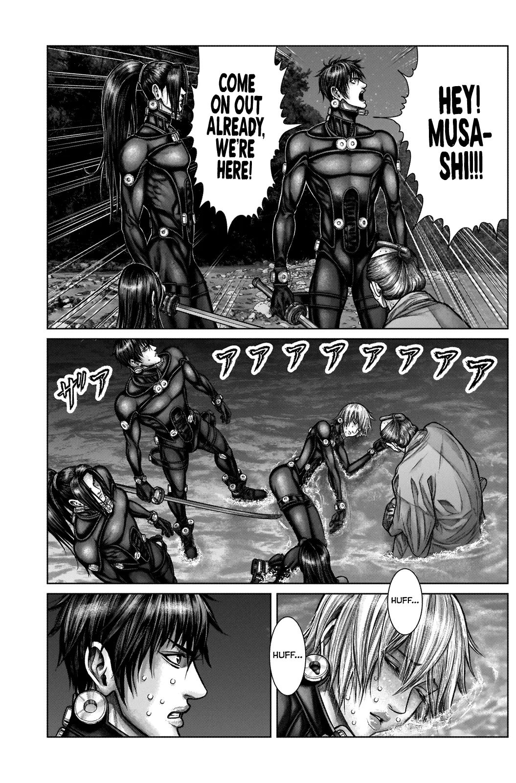 Read GANTZ:E Manga Online