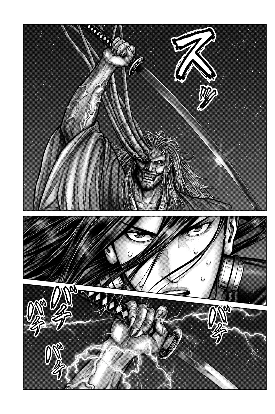 Read GANTZ:E Manga Online