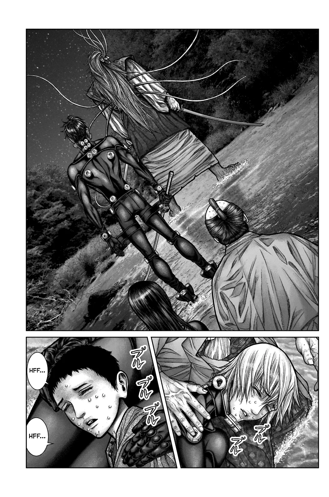 Read GANTZ:E Manga Online