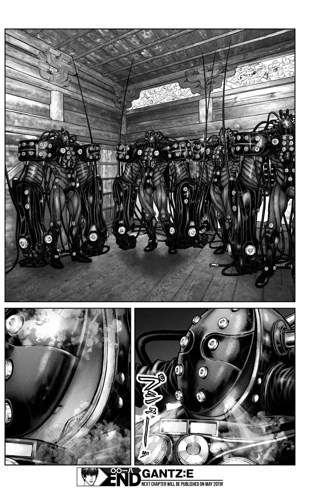Read GANTZ:E Manga Online