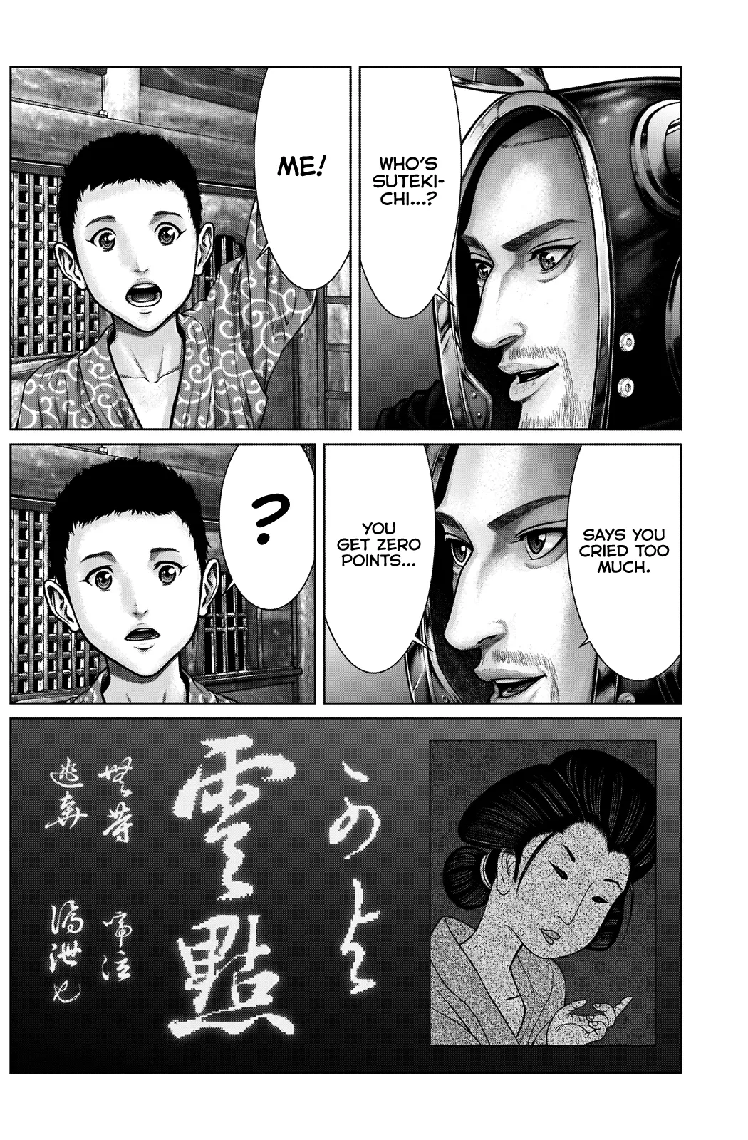 Read GANTZ:E Manga Online