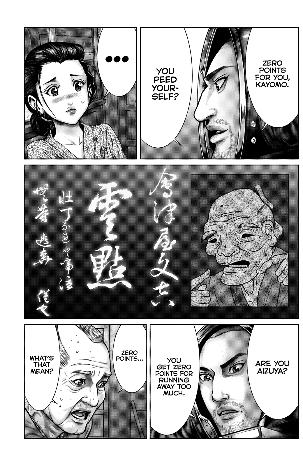 Read GANTZ:E Manga Online