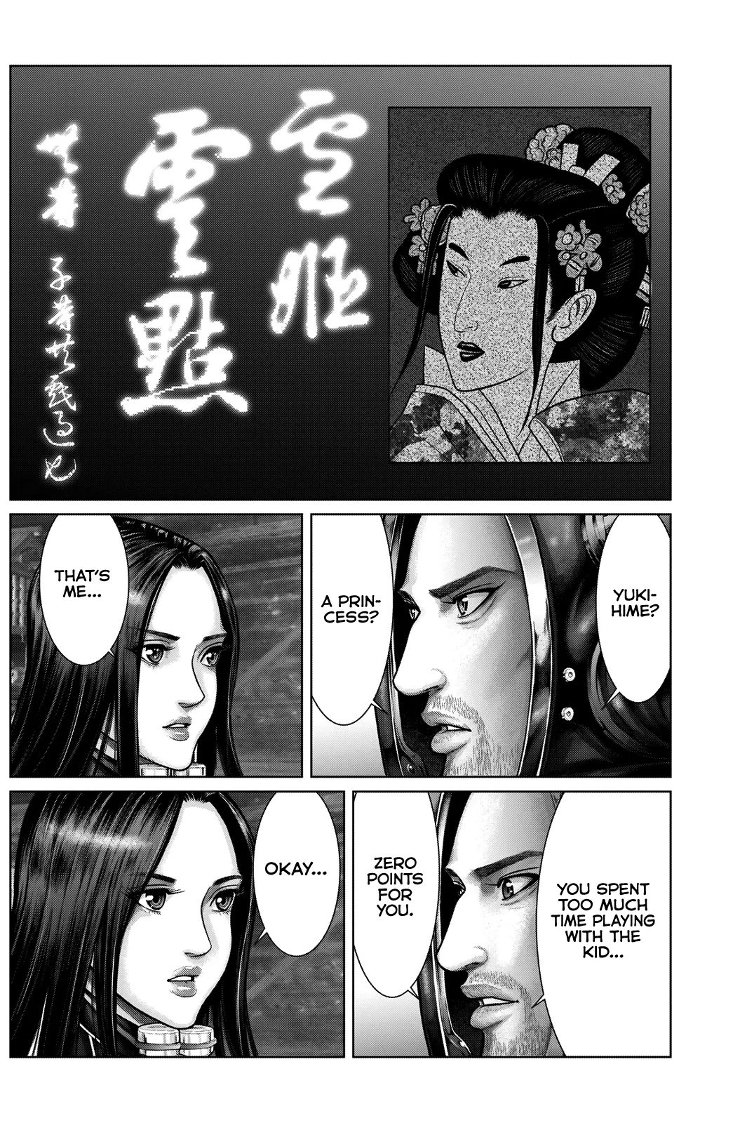 Read GANTZ:E Manga Online