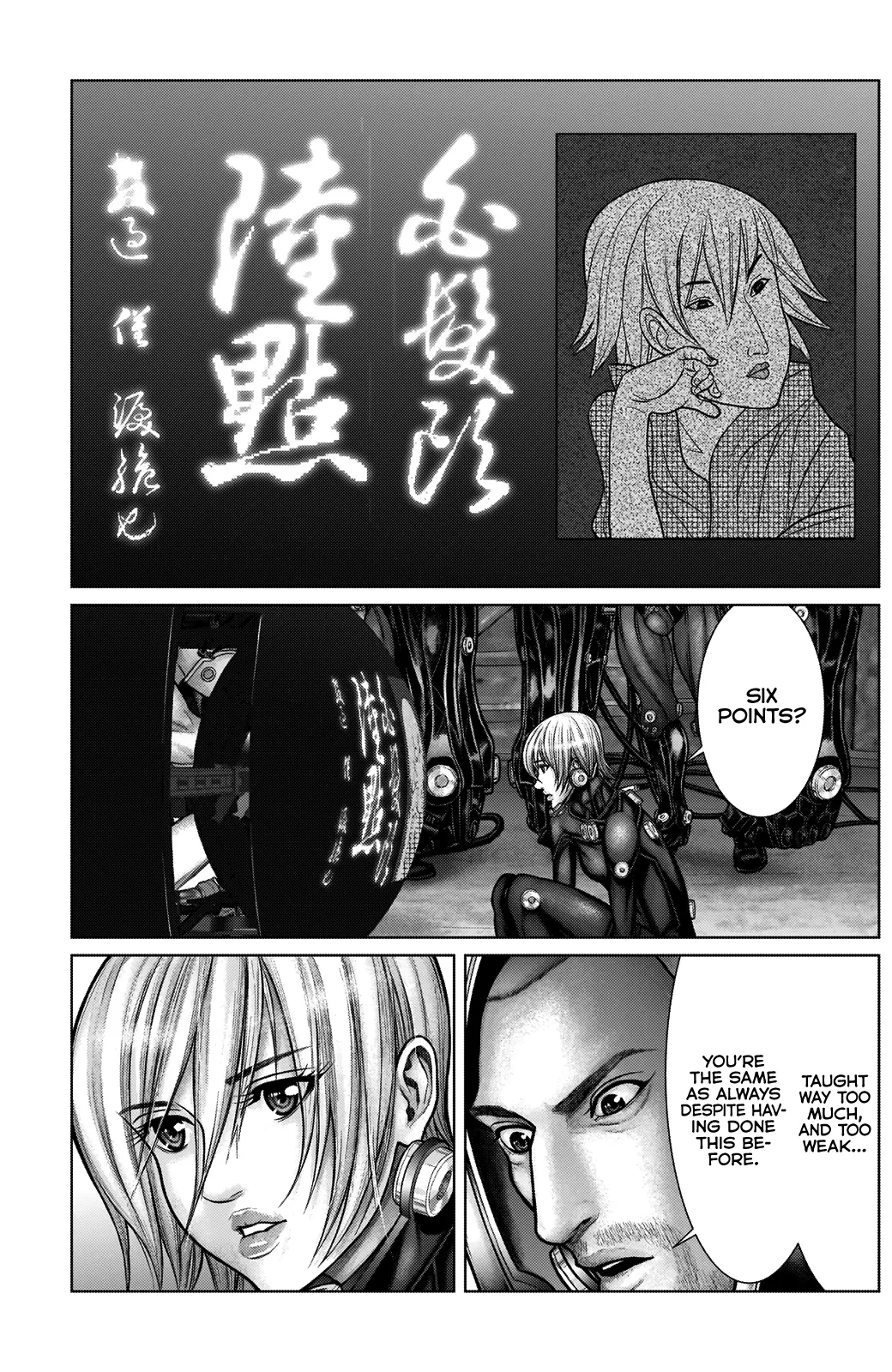 Read GANTZ:E Manga Online