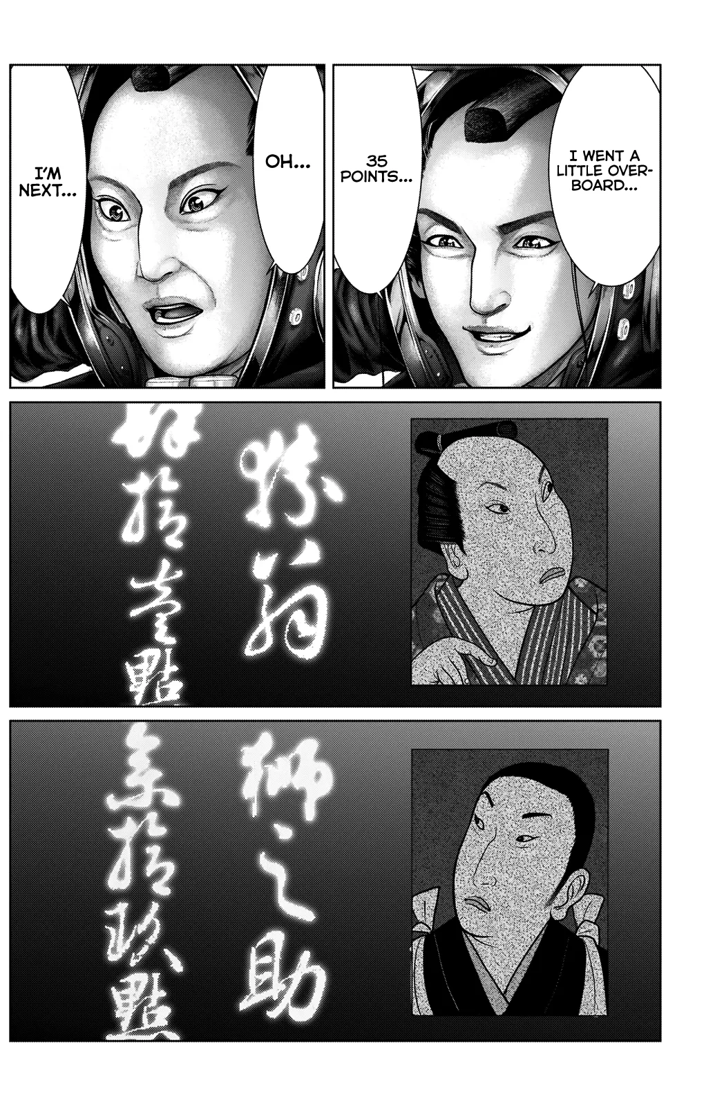 Read GANTZ:E Manga Online