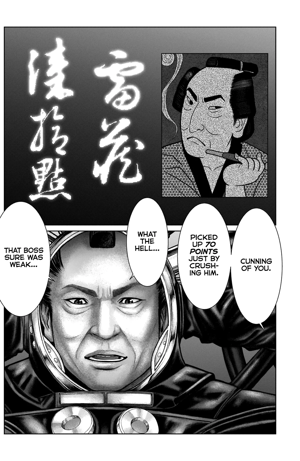 Read GANTZ:E Manga Online