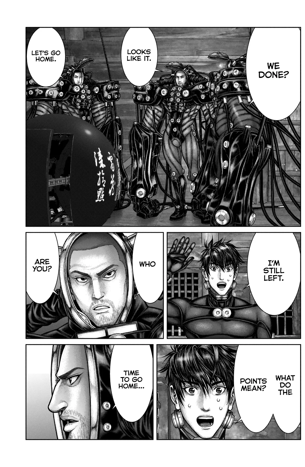 Read GANTZ:E Manga Online