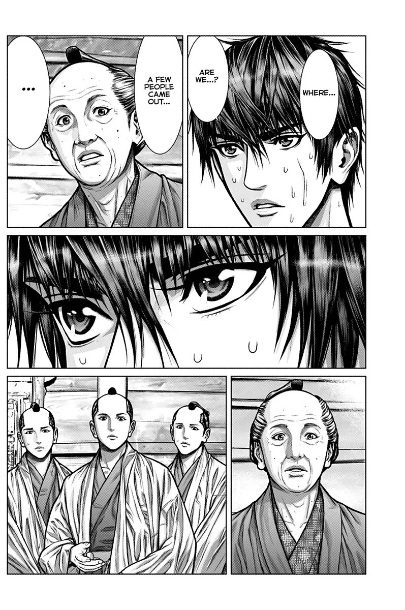Read GANTZ:E Manga Online