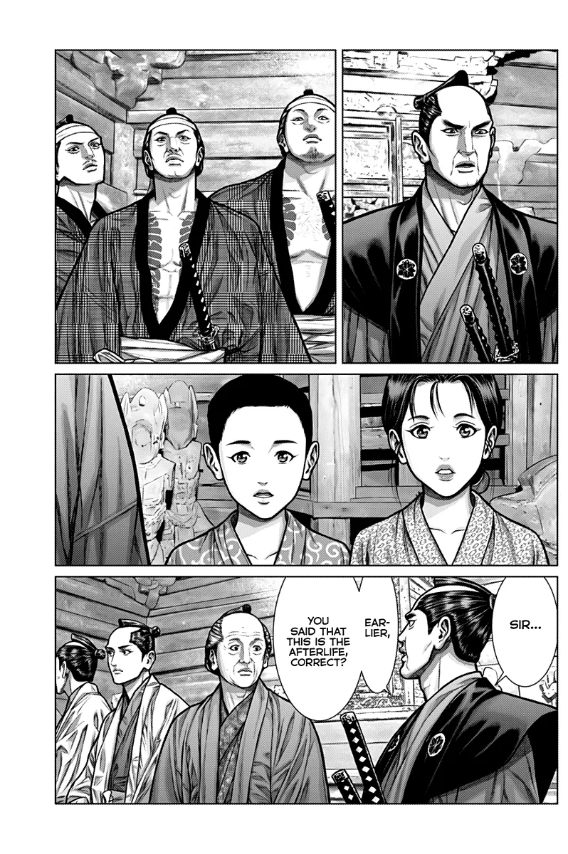 Read GANTZ:E Manga Online