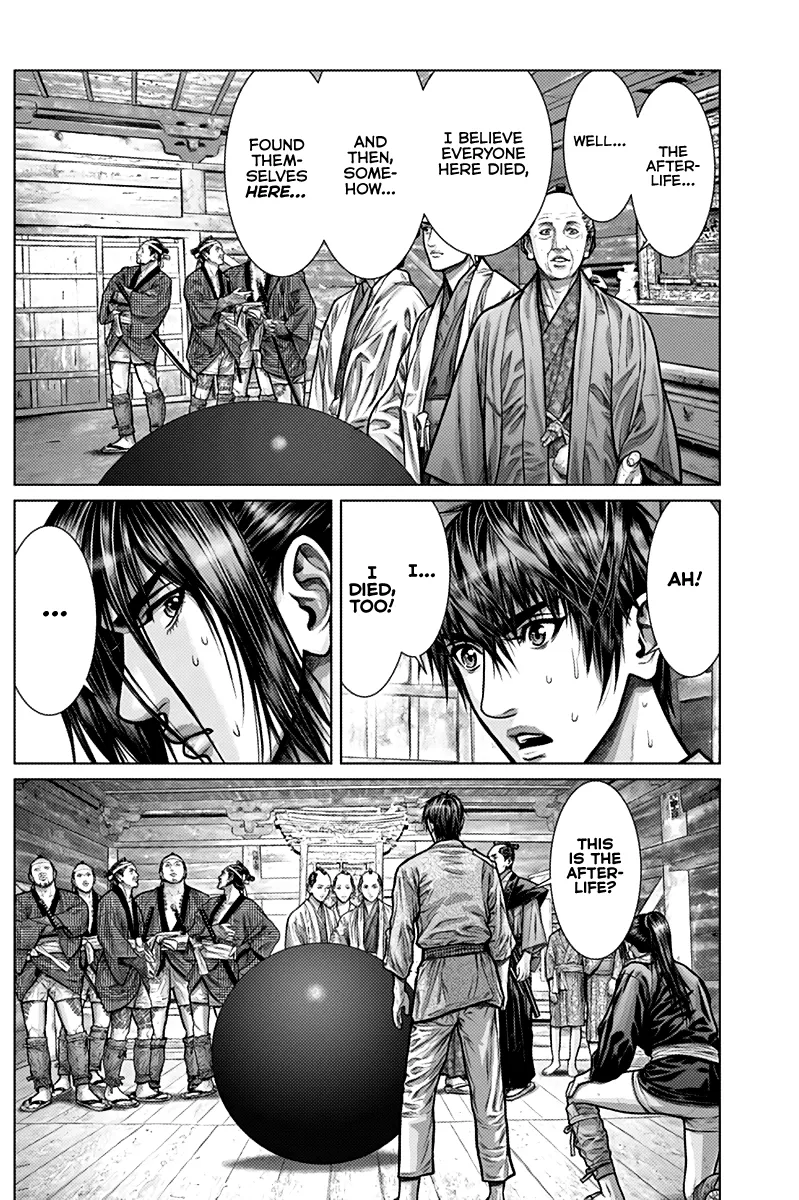 Read GANTZ:E Manga Online
