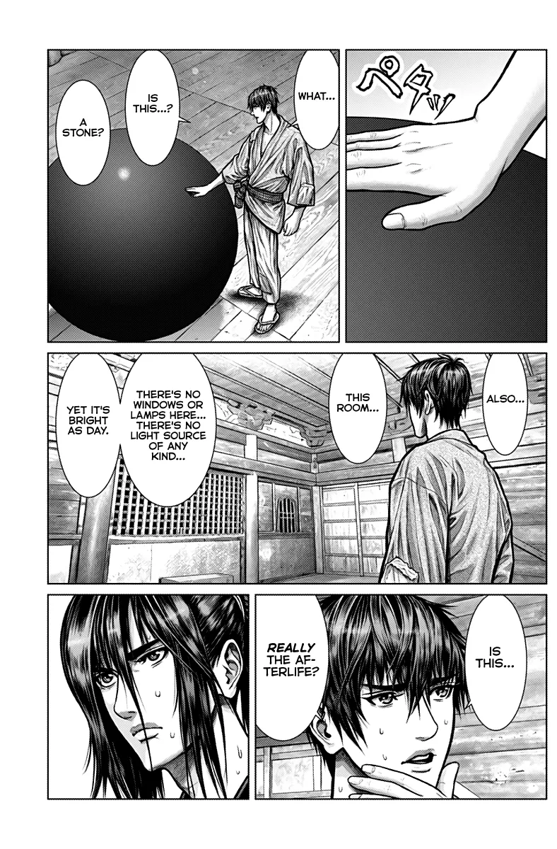 Read GANTZ:E Manga Online