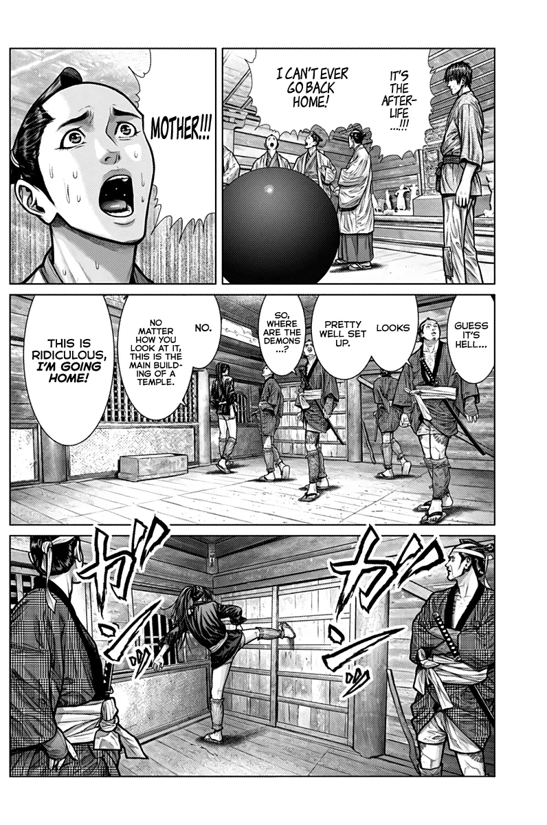 Read GANTZ:E Manga Online
