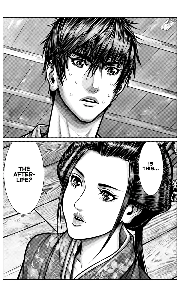 Read GANTZ:E Manga Online