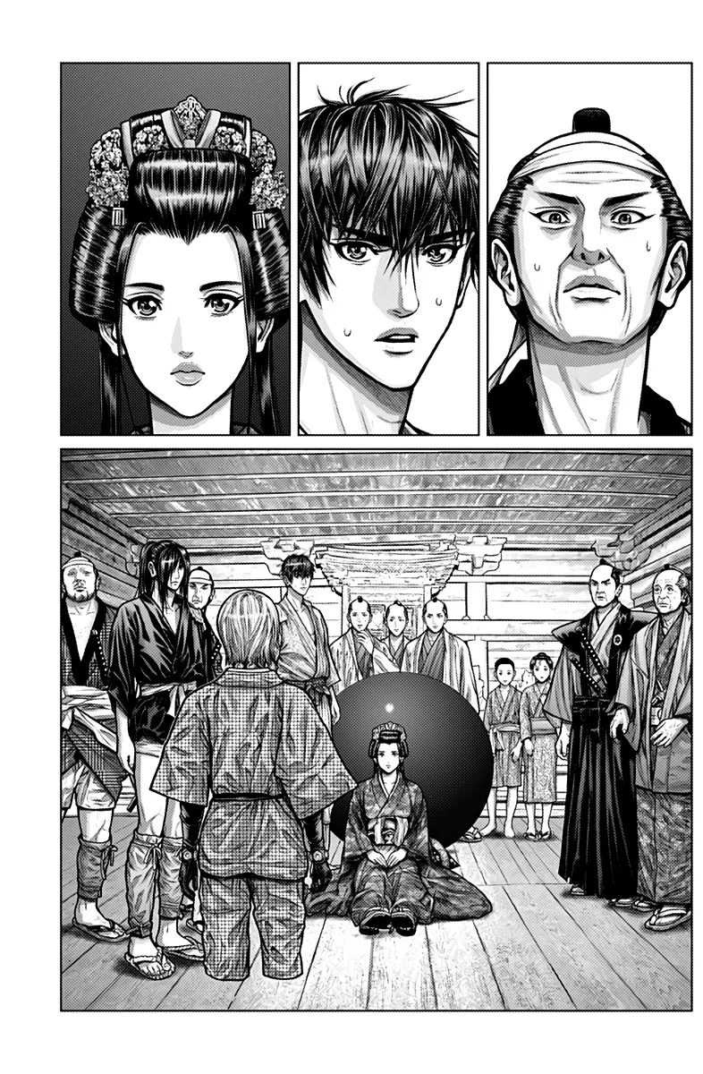 Read GANTZ:E Manga Online