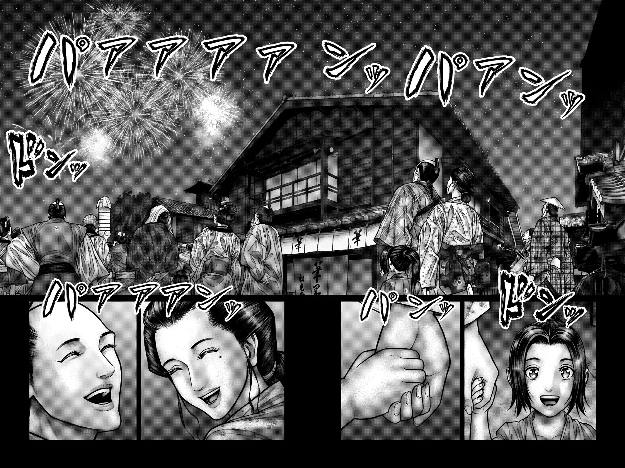 Read GANTZ:E Manga Online