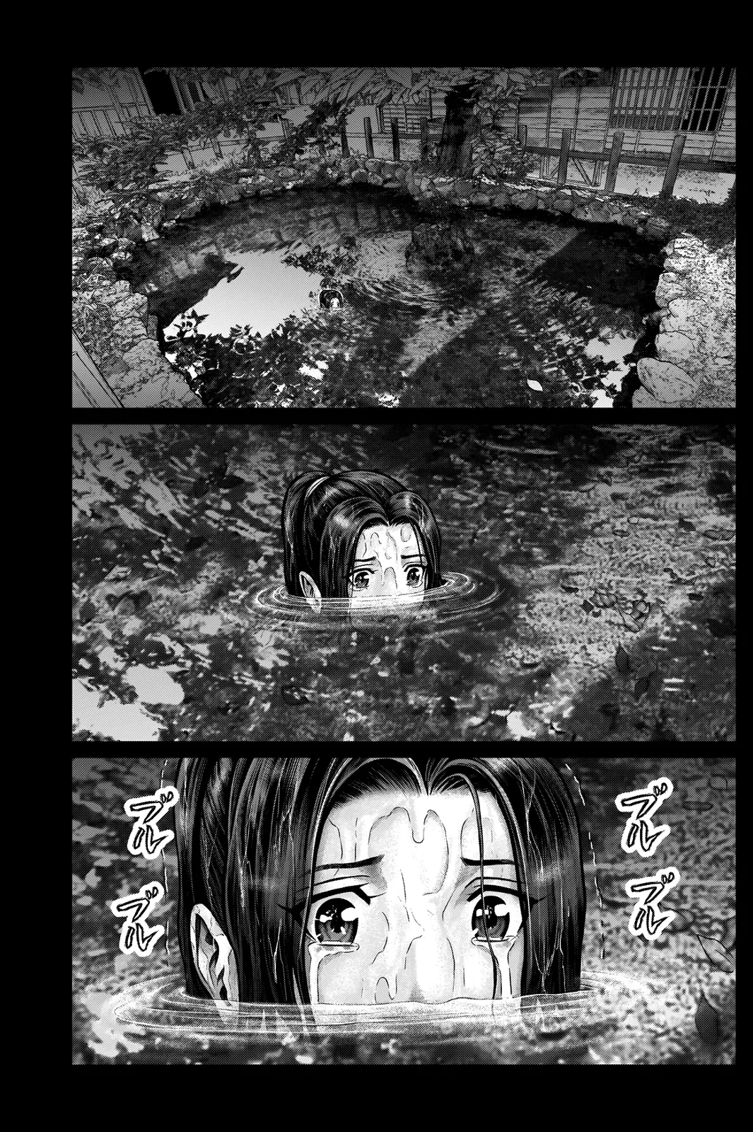 Read GANTZ:E Manga Online