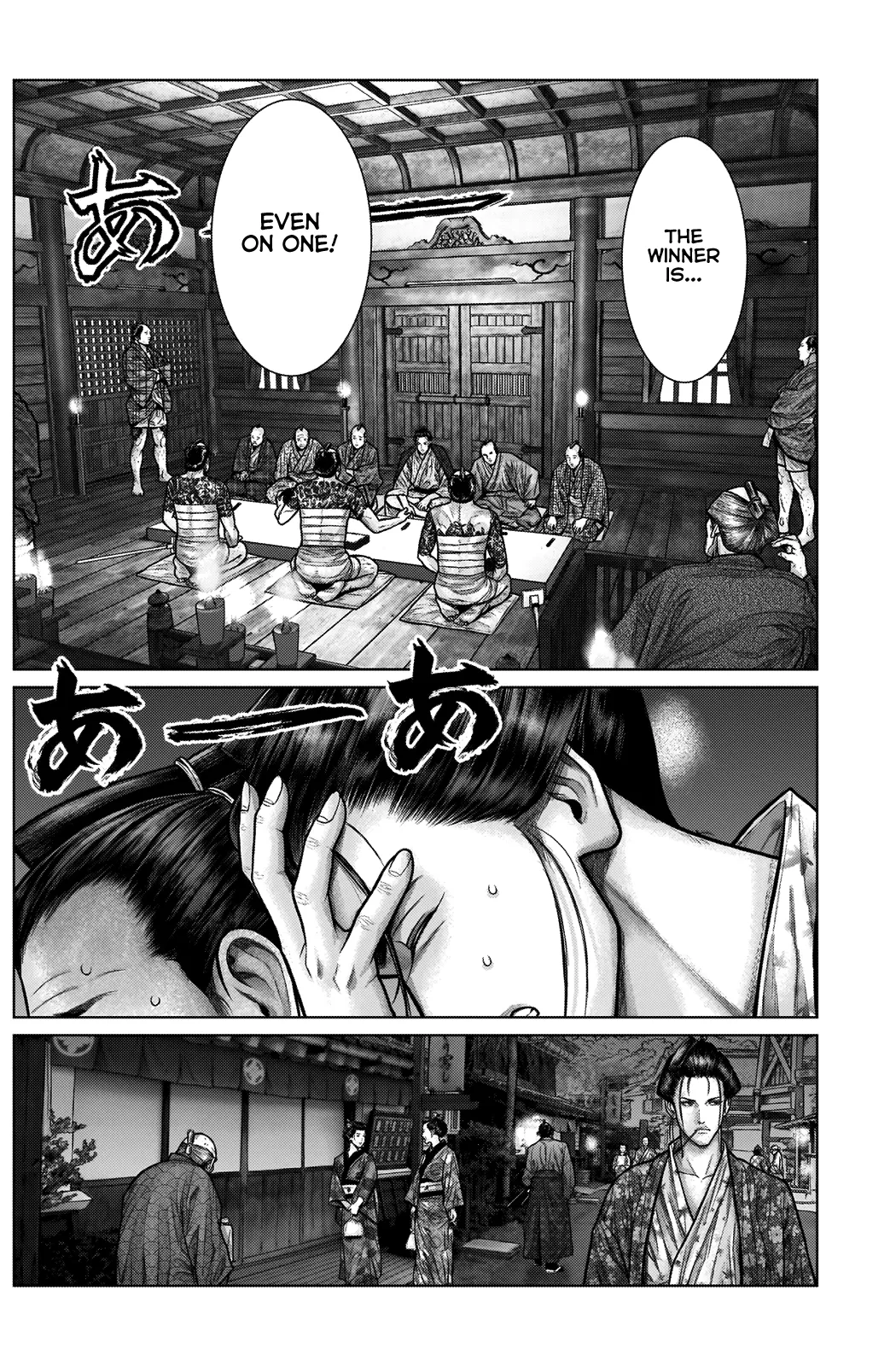 Read GANTZ:E Manga Online