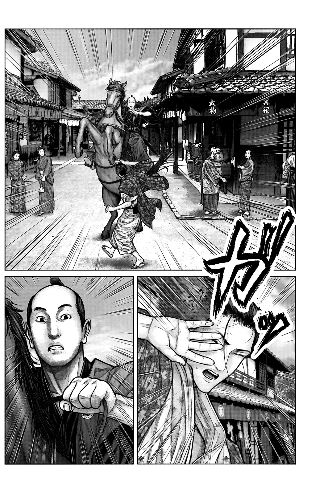 Read GANTZ:E Manga Online