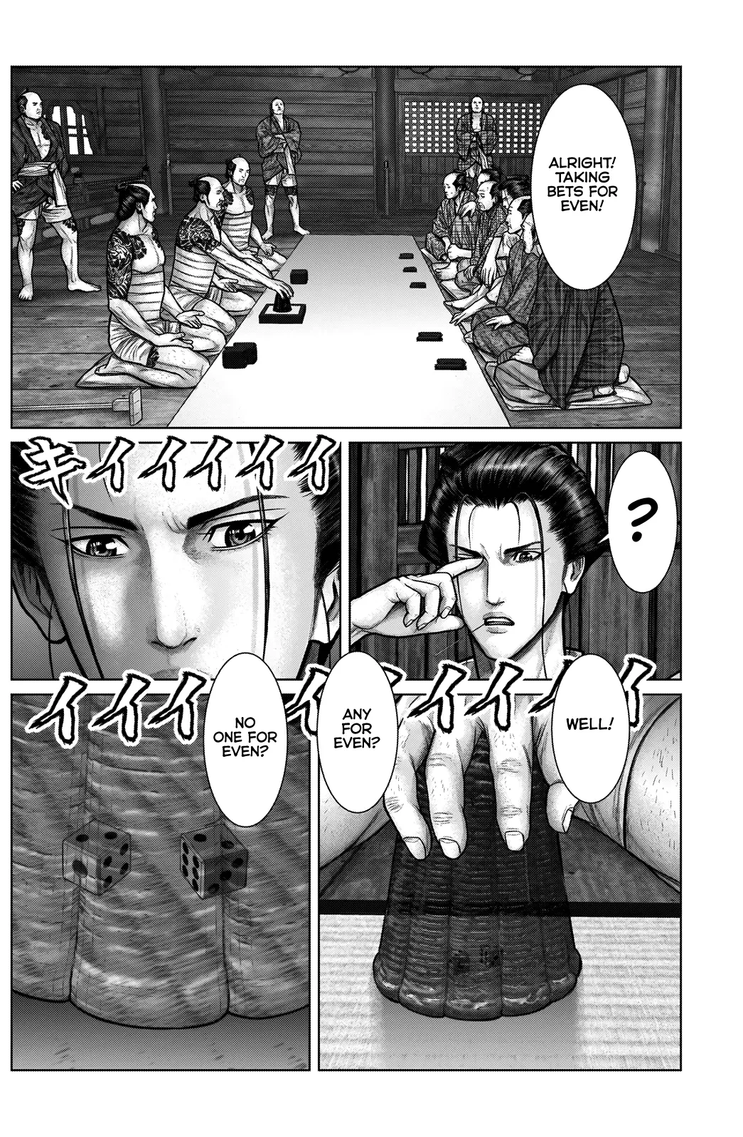 Read GANTZ:E Manga Online