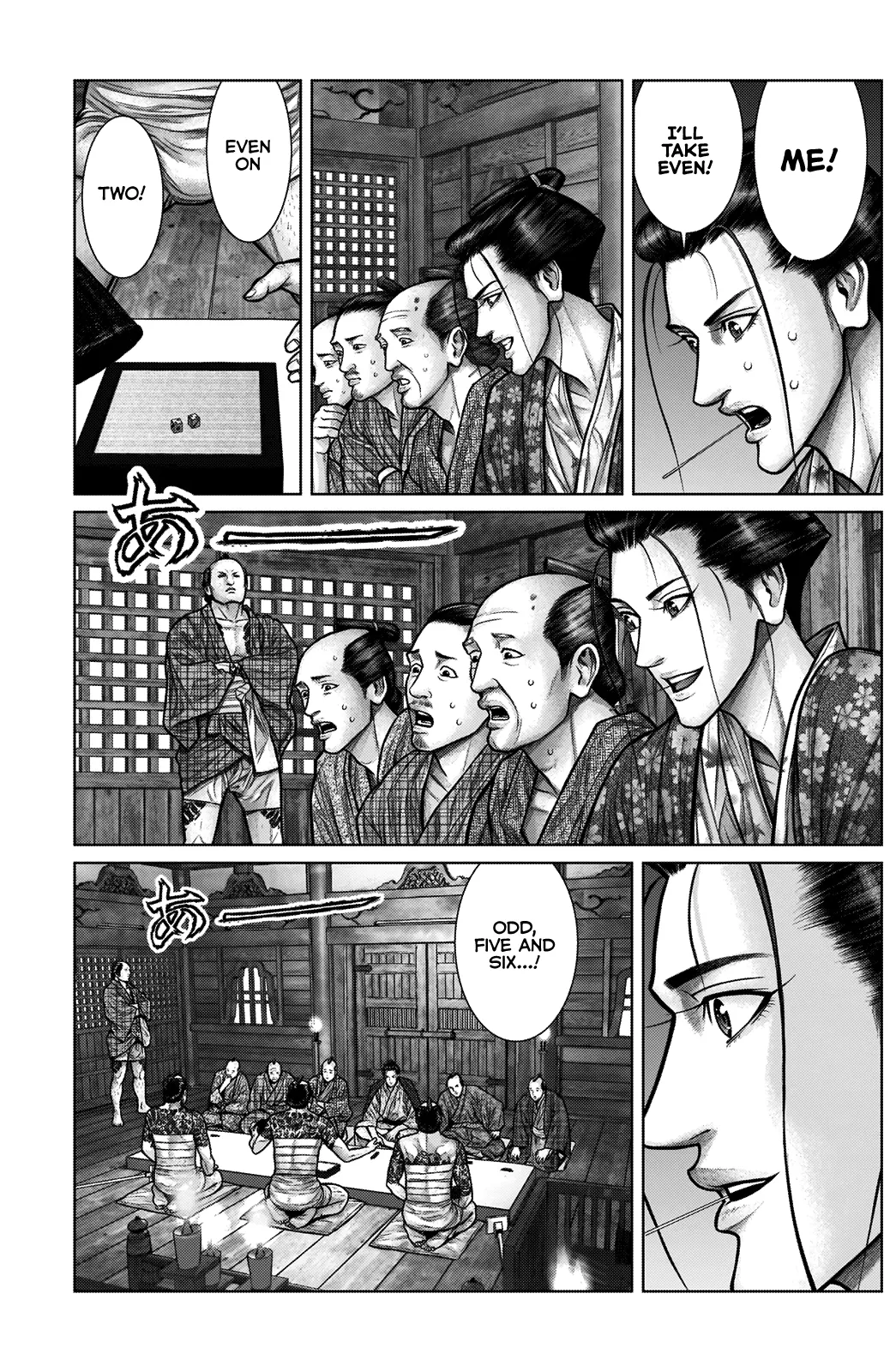 Read GANTZ:E Manga Online