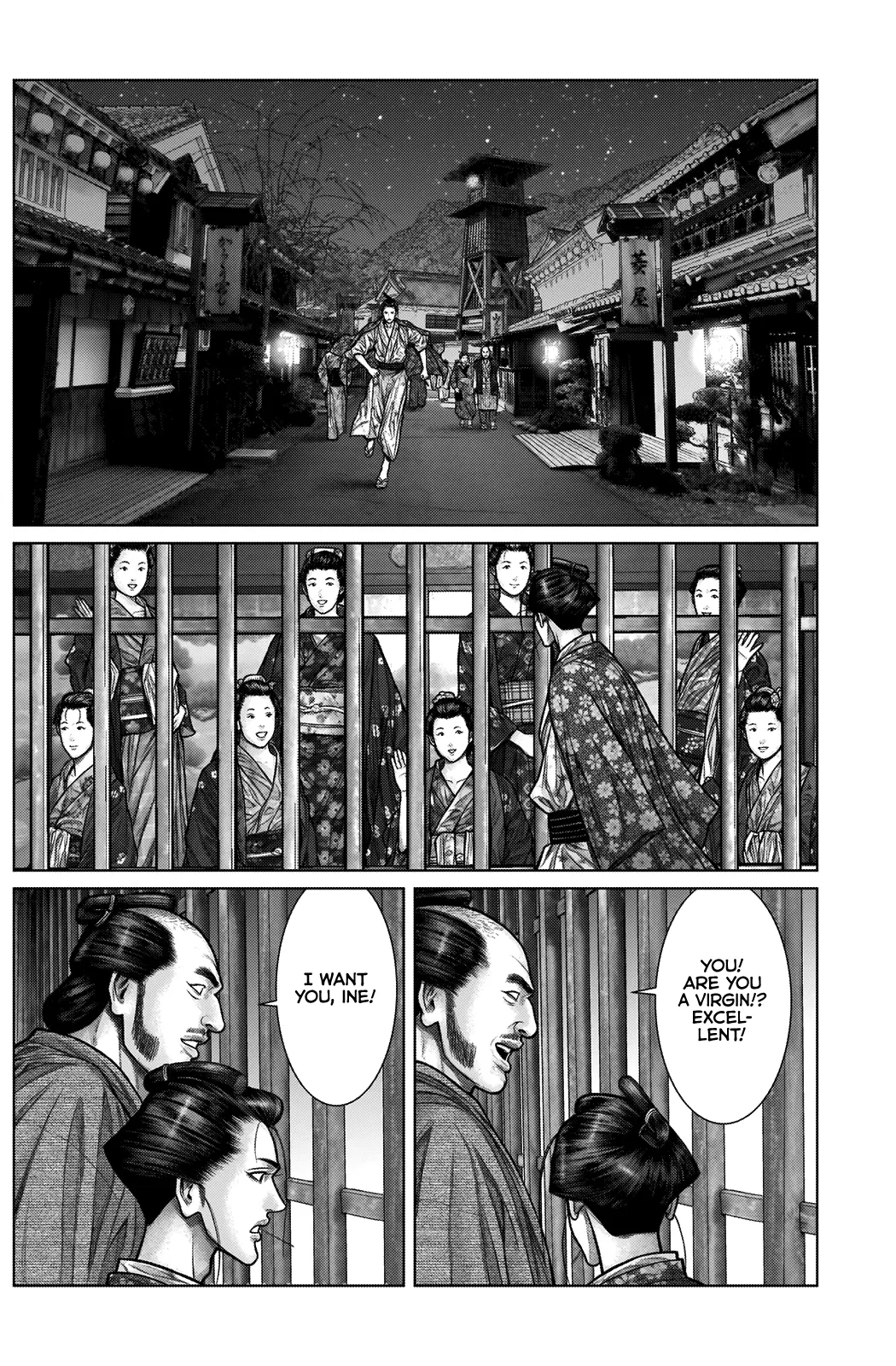 Read GANTZ:E Manga Online