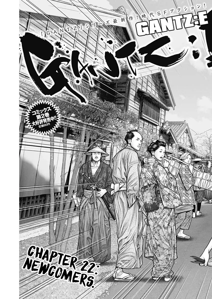 Read GANTZ:E Manga Online