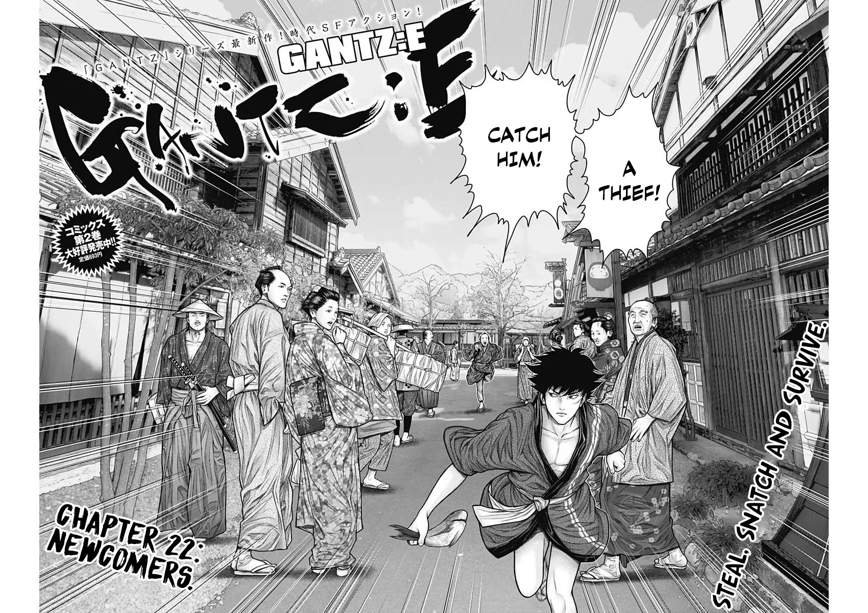 Read GANTZ:E Manga Online