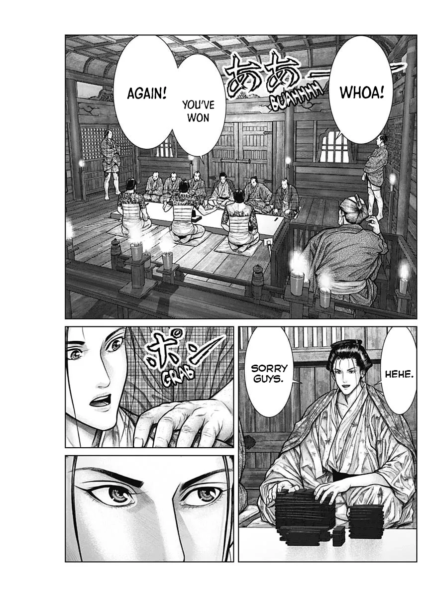 Read GANTZ:E Manga Online