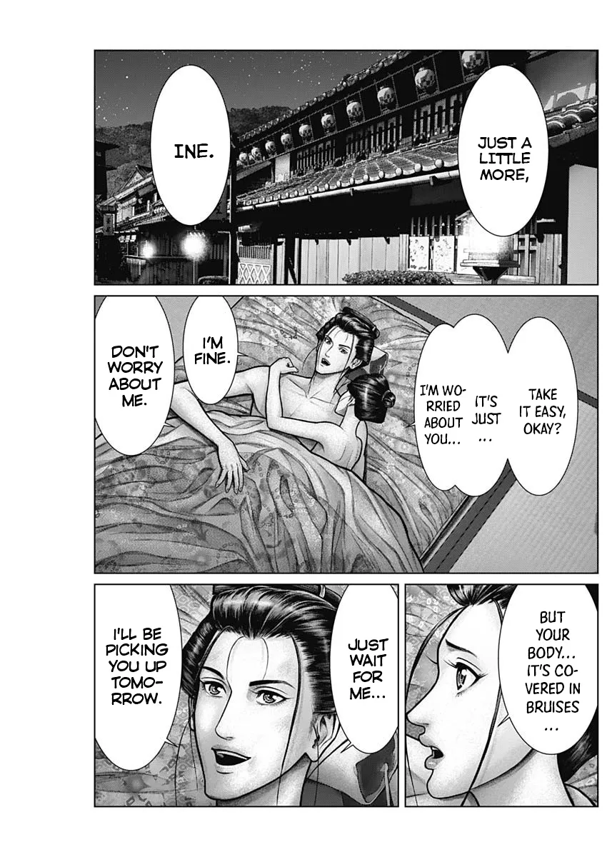 Read GANTZ:E Manga Online