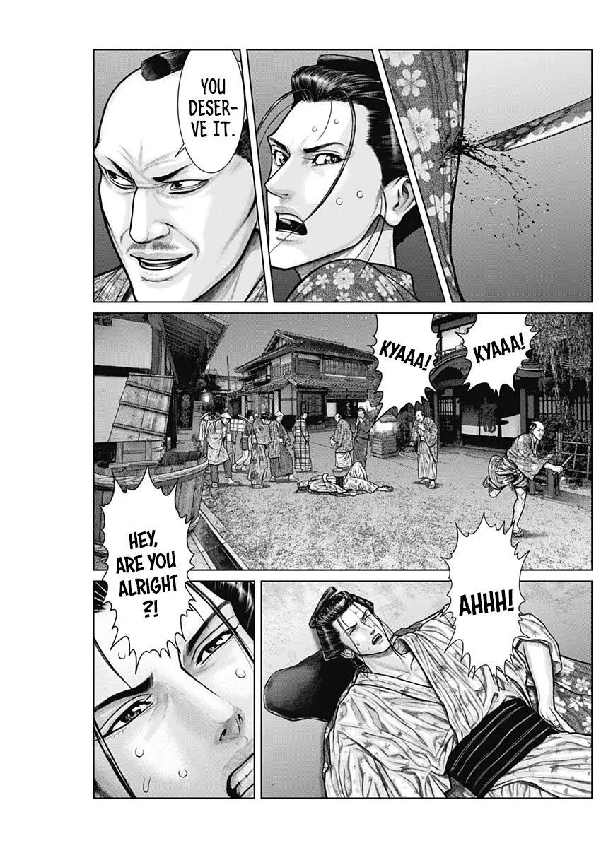 Read GANTZ:E Manga Online