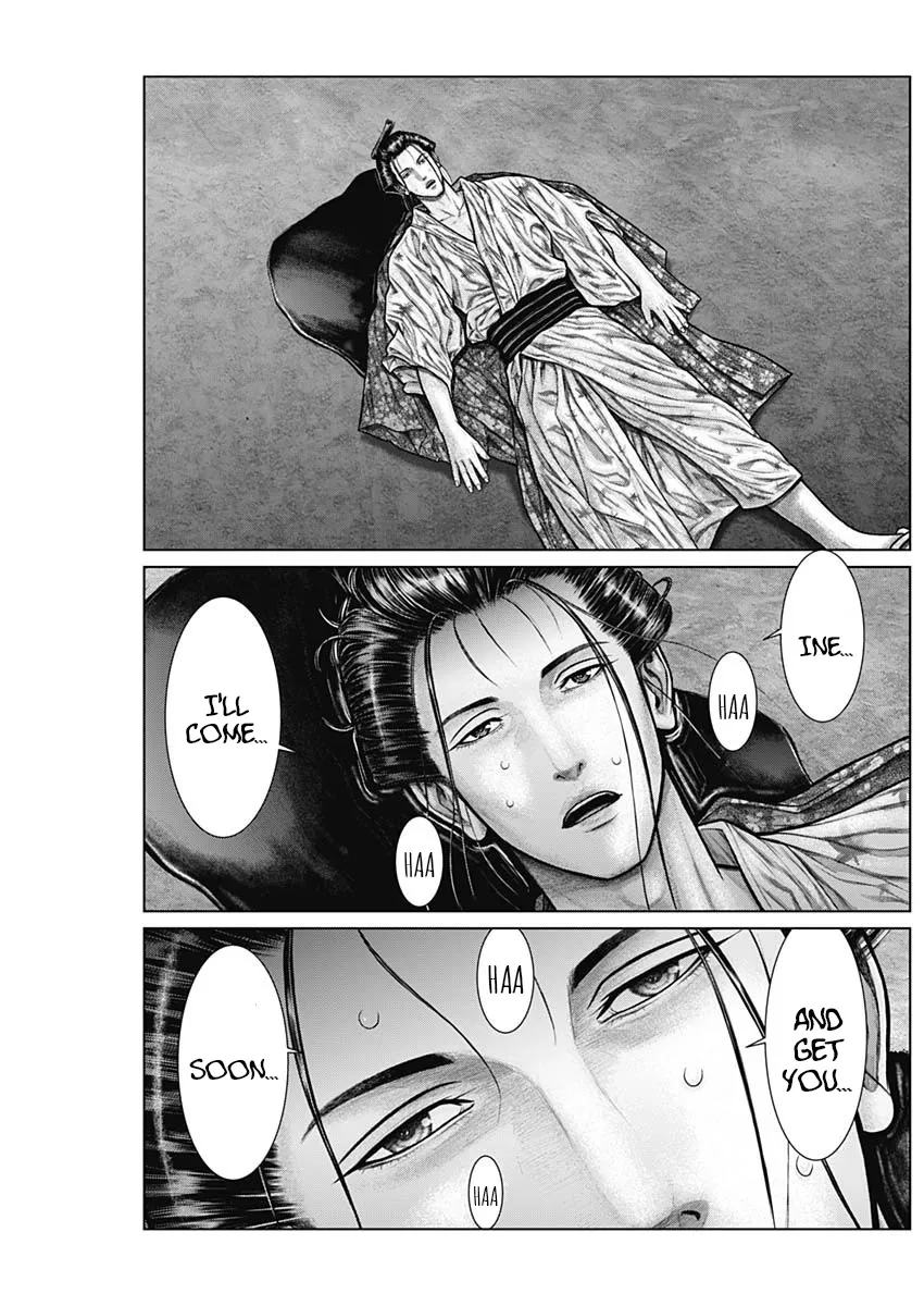 Read GANTZ:E Manga Online