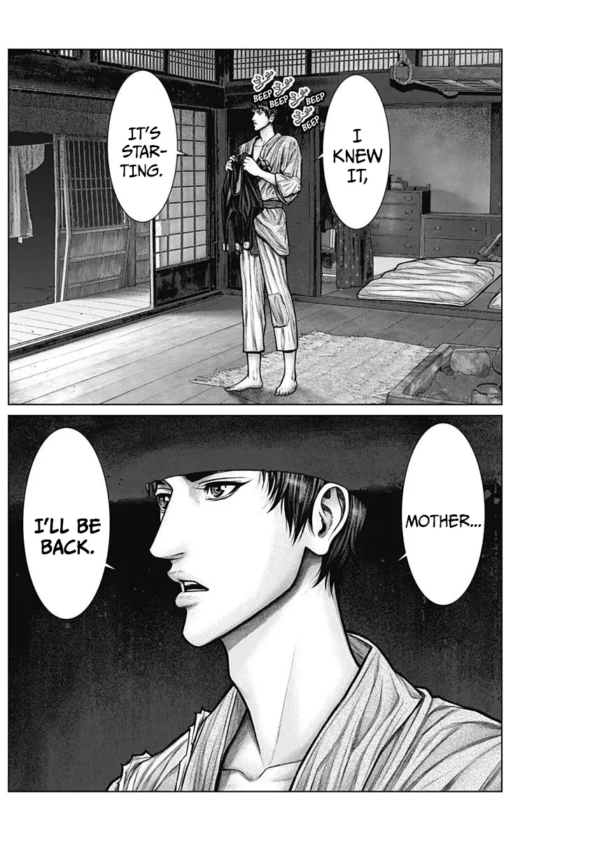 Read GANTZ:E Manga Online