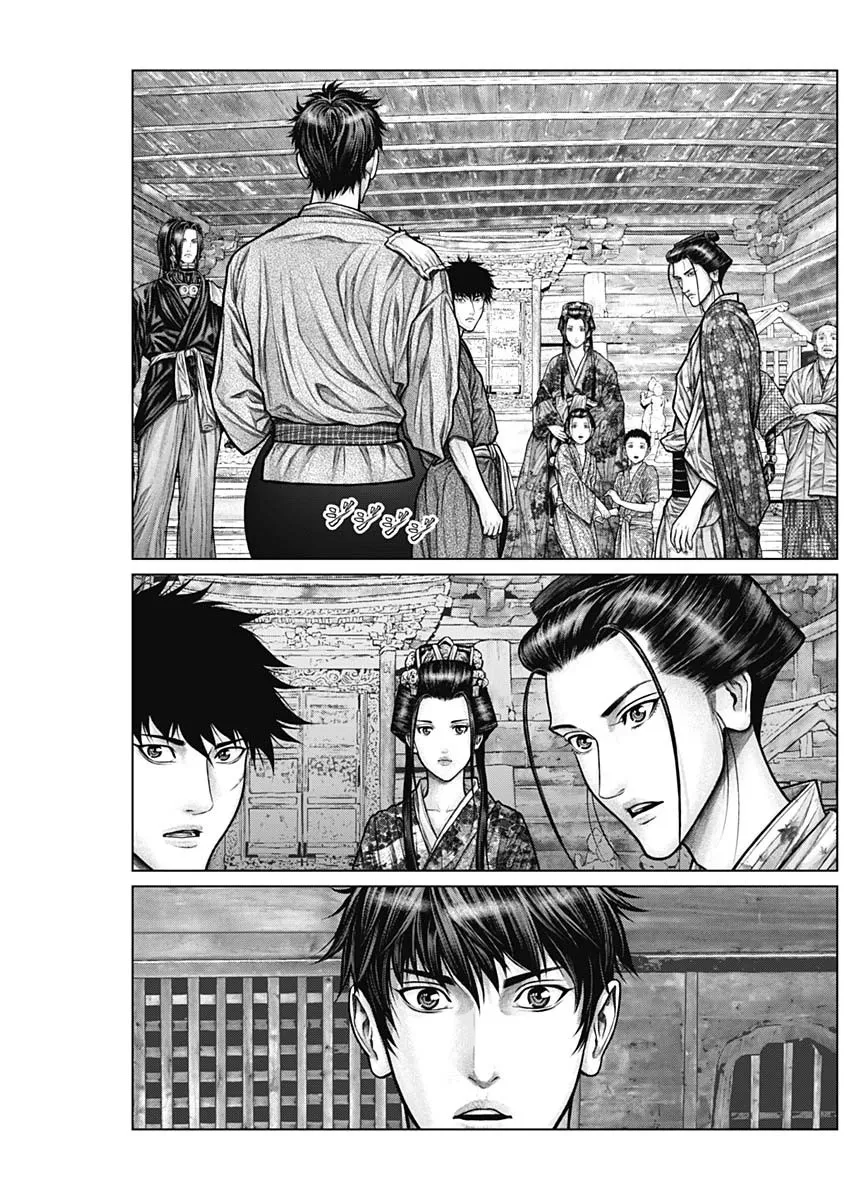 Read GANTZ:E Manga Online
