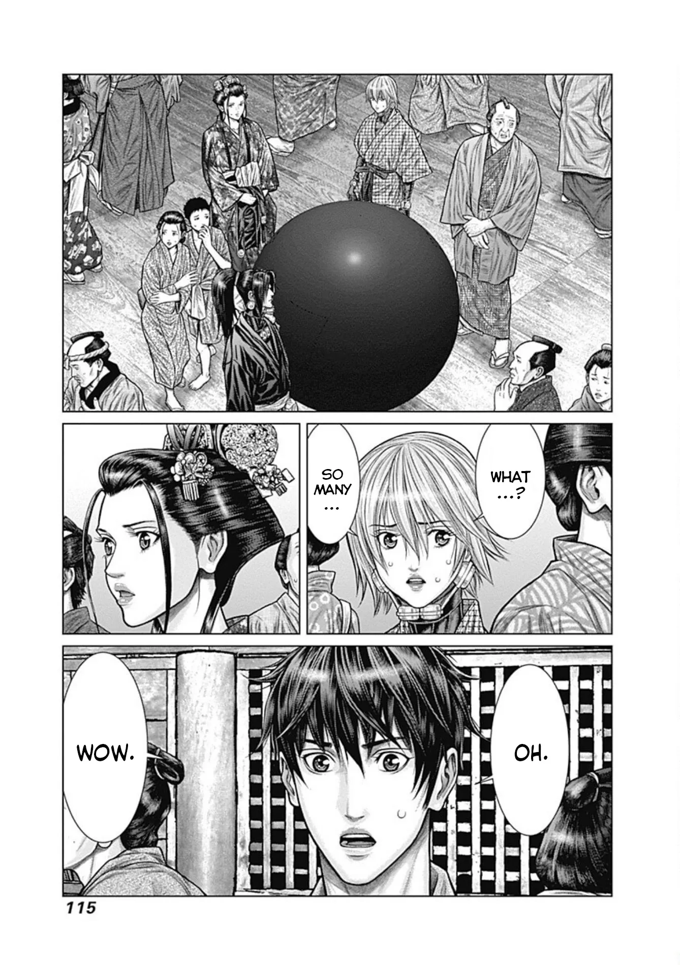 Read GANTZ:E Manga Online
