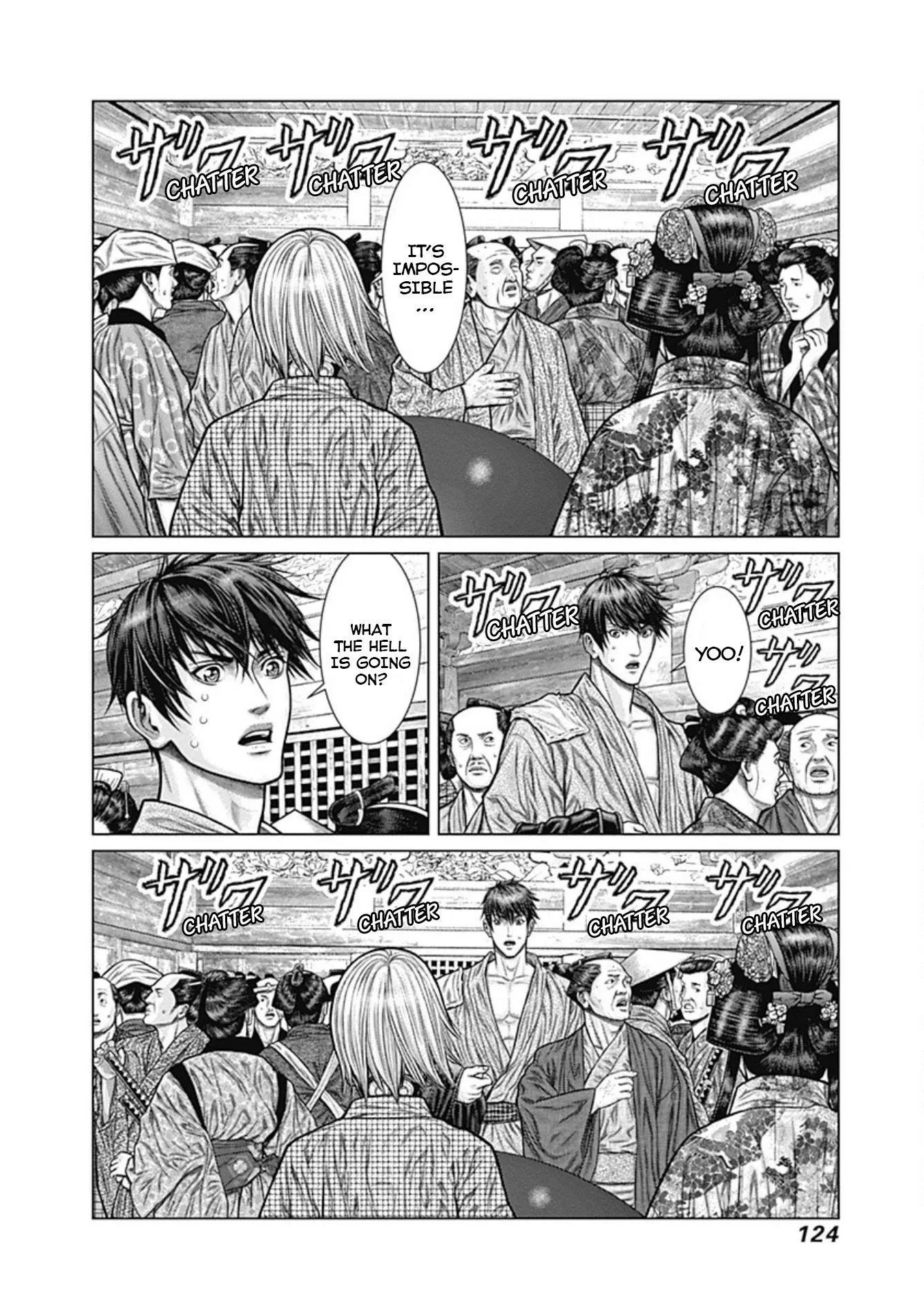 Read GANTZ:E Manga Online