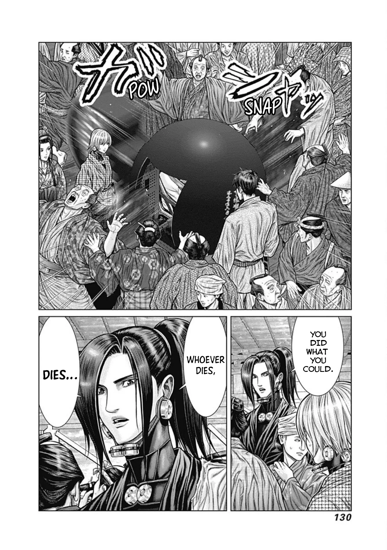 Read GANTZ:E Manga Online