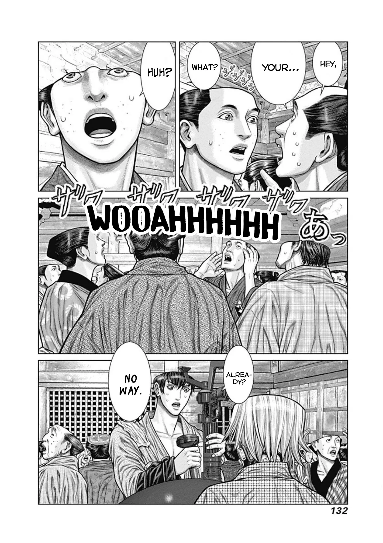Read GANTZ:E Manga Online